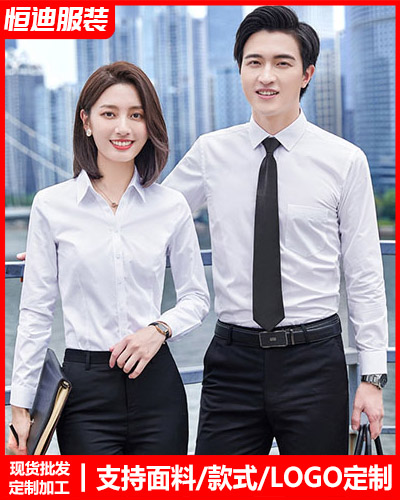 高檔職(zhi)業裝襯(chèn)衫定制(zhì)