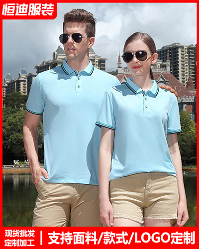 企業團(tuan)體文化衫定制(zhì)