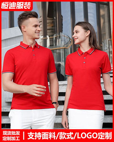 企(qǐ)業員工工作(zuo)服定制