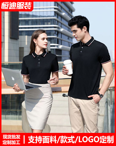 夏季短(duan)袖工作服定制(zhì)