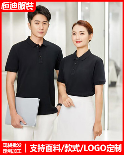 企(qǐ)業團體文化(hua)衫定制