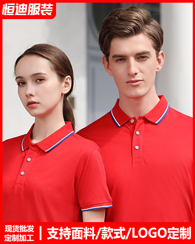 夏(xià)季短袖工作(zuo)服定制