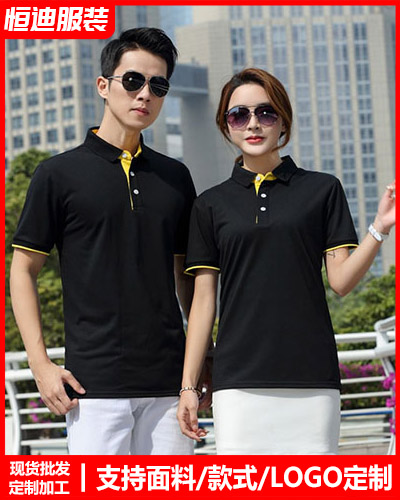 企業(yè)團體文化(huà)衫定制