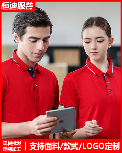 企業團(tuán)體文化(hua)衫定制(zhì)