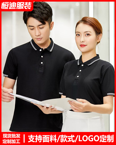 企(qǐ)業員工工作(zuo)服定制