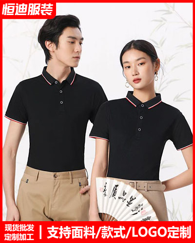 企業員(yuan)工工作(zuo)服定制(zhi)