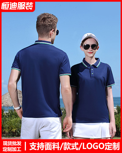 企業團(tuán)體文化衫定制(zhì)