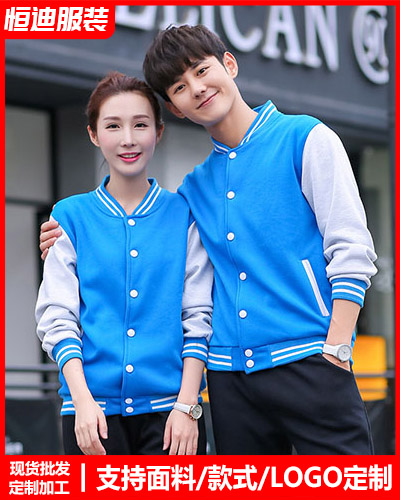 冬季工作(zuo)服外套定(ding)制