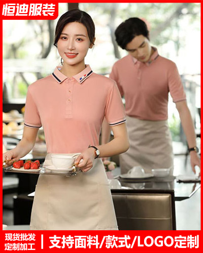 企業(yè)團體服(fu)裝定制(zhì)