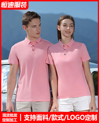 夏(xia)季短袖工作(zuò)服定制