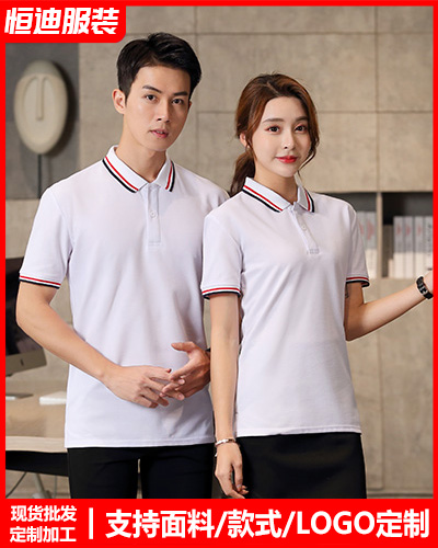 夏季(ji)短袖工作服(fu)定制