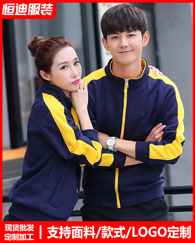 冬季工(gong)作服外(wài)套定制(zhì)