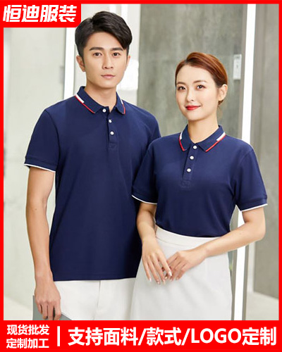 企業員(yuán)工工作(zuo)服定制(zhì)
