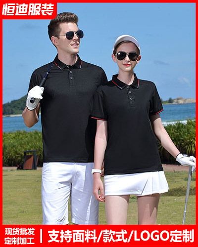 企業團(tuan)體服裝定制