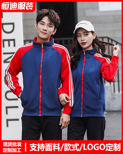 冬季工(gōng)作服外(wai)套定制(zhì)