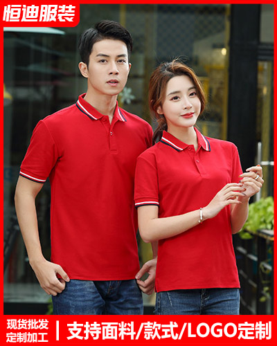 夏(xià)季短袖工作(zuò)服定制