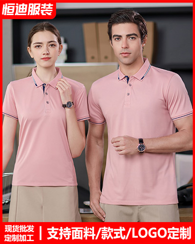 企業(yè)團體文化衫定制(zhi)