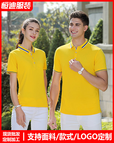 企業團體文(wén)化衫定制