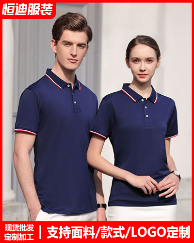 夏(xia)季短袖工作(zuo)服定制