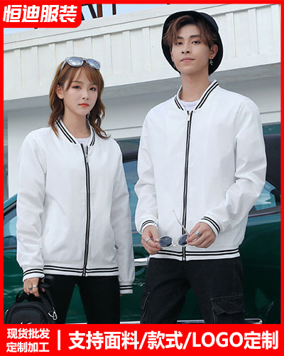 冬(dōng)季工作服外(wài)套定制