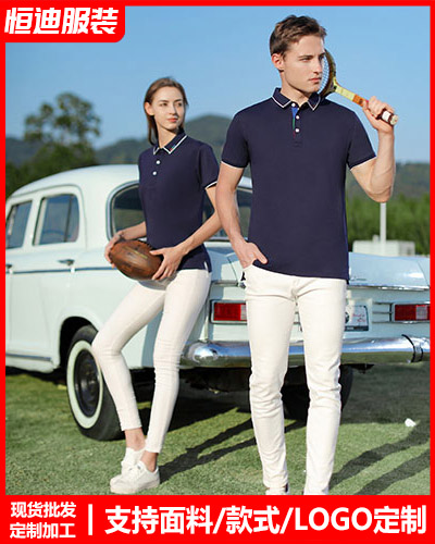 夏(xia)季短袖工作(zuò)服定制