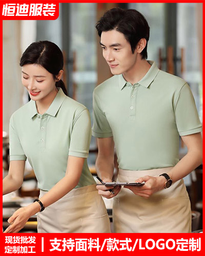 企業團(tuán)體服裝定(dìng)制