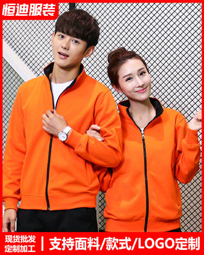 冬季工(gong)作服外(wài)套定制(zhì)