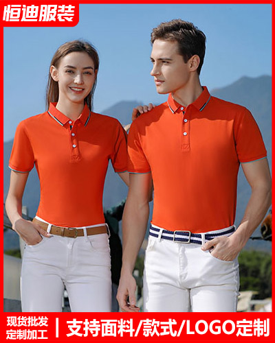 企業員(yuán)工工作服(fú)定制