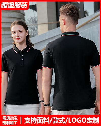 企(qǐ)業員工工作(zuò)服定制