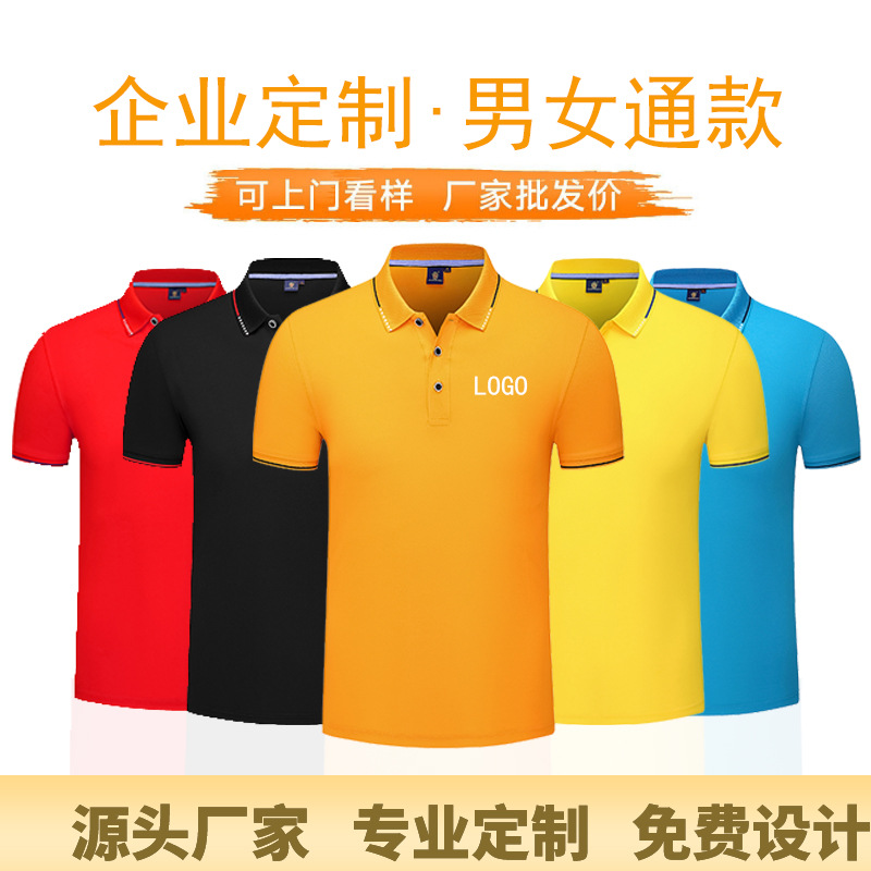 深(shēn)圳工作服定(dìng)制，夏季工作(zuò)服該如何保(bao)養？