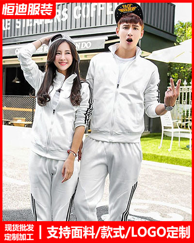 冬季(ji)工作服外(wài)套定制