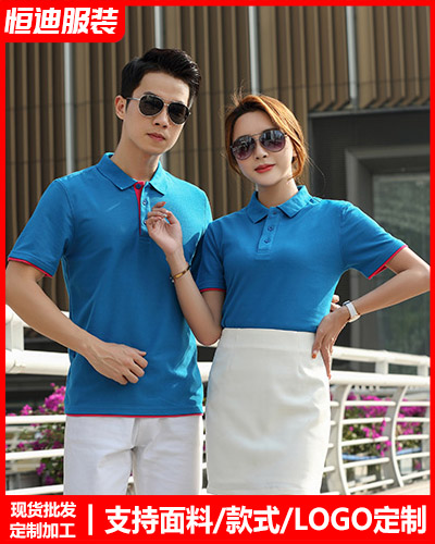 夏季短袖(xiu)工作服定制(zhì)