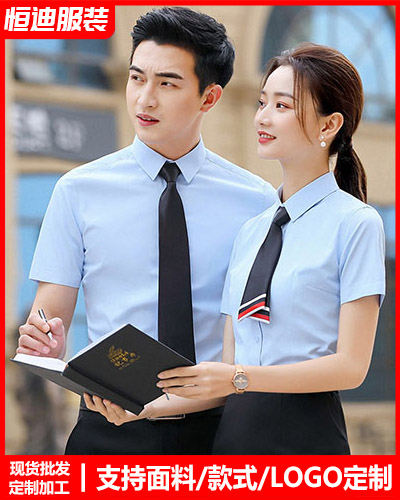 高檔職(zhi)業裝襯(chèn)衫定制(zhì)