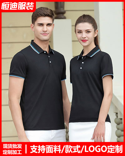 企業團(tuan)體服裝定制