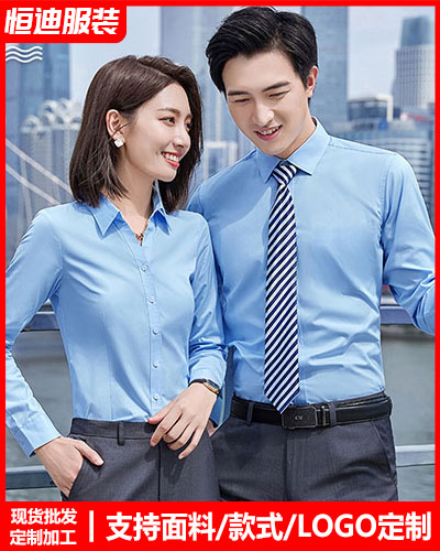 高(gāo)檔職業裝襯(chèn)衫定制