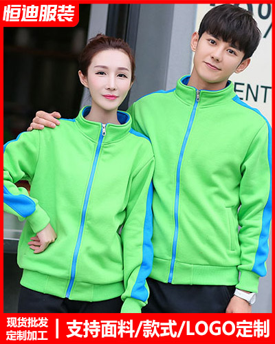 冬季工(gōng)作服外(wai)套定制(zhì)