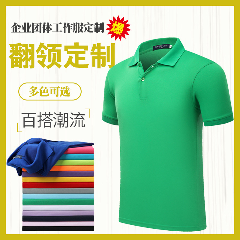 深圳工(gōng)作服定制價(jià)格是多少？爲(wèi)什麽要定做(zuo)工作服？