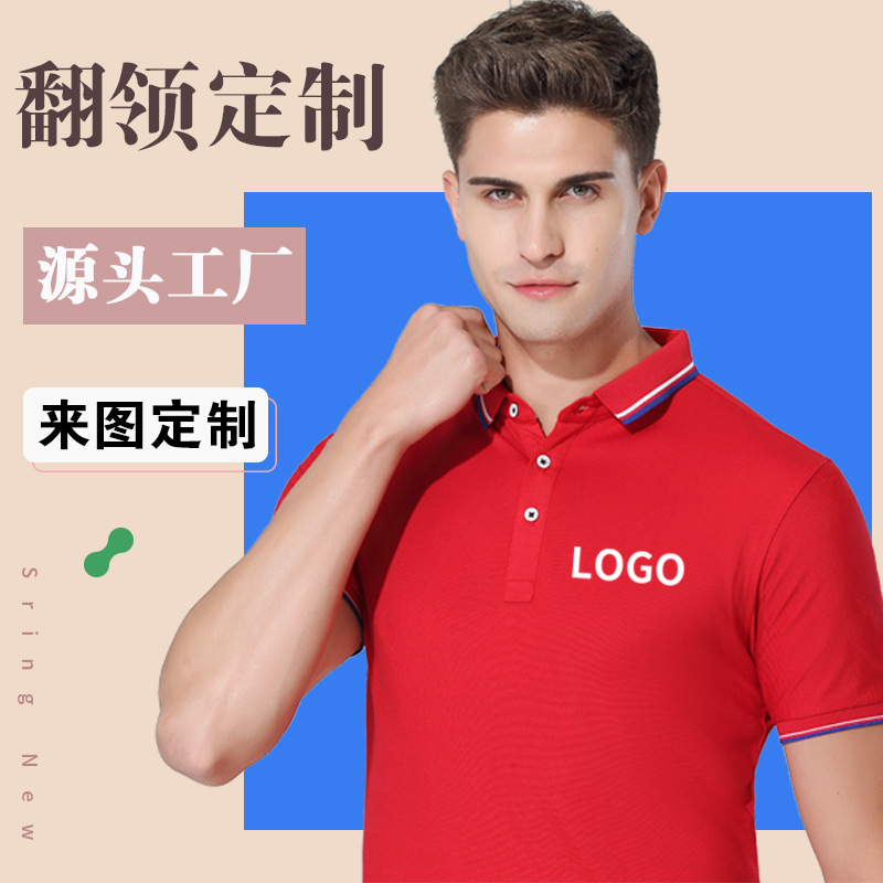 深圳工(gong)作服定制LOGO如(ru)何印制？印在(zai)什麽位置好(hǎo)？