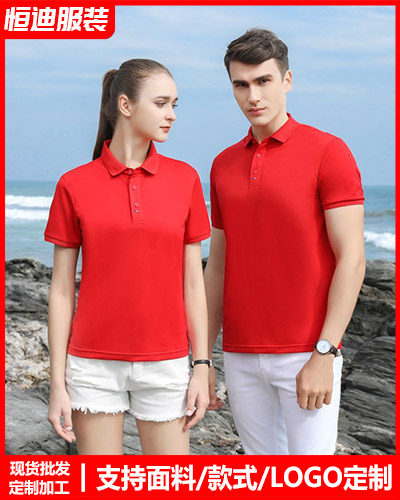 夏季短(duǎn)袖工作(zuo)服定制(zhì)