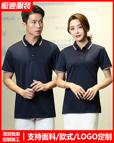 夏(xià)季短袖工作(zuò)服定制