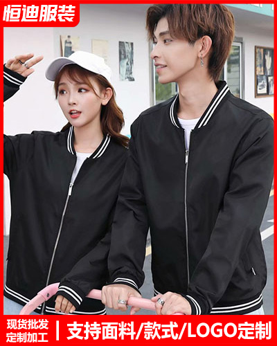 冬(dong)季工作服外(wai)套定制