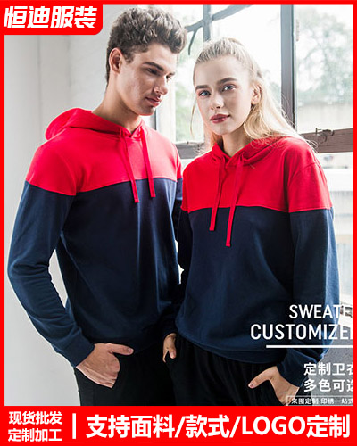 冬季工(gong)作服外套(tao)定制