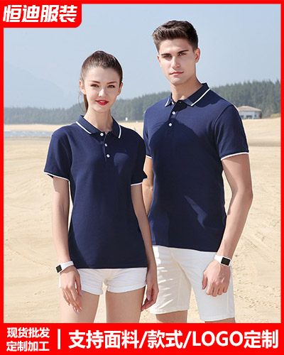 企(qǐ)業團體文(wen)化衫定制(zhi)