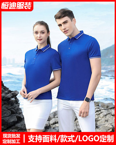 夏季短(duan)袖工作服定制(zhì)