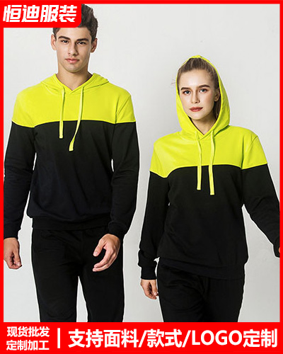 冬季工(gōng)作服外(wai)套定制(zhì)