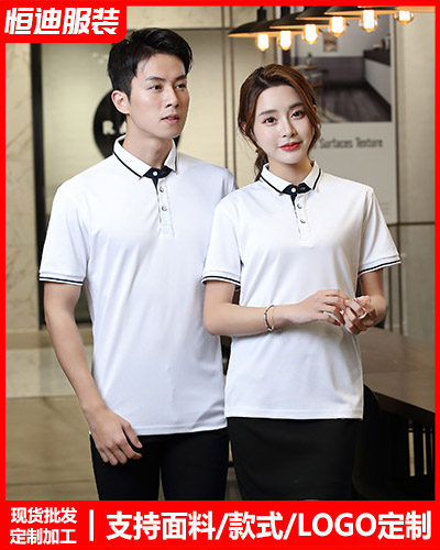 夏季短(duǎn)袖工作(zuo)服定制(zhi)