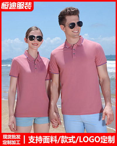 企業團體服(fú)裝定制