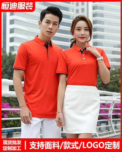 企(qǐ)業團體文(wén)化衫定制(zhi)