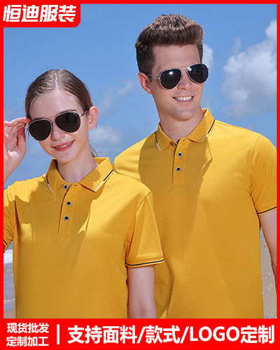 企(qǐ)業團體服裝定(ding)制