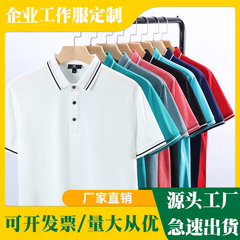 深圳工作(zuò)服定制哪家(jiā)好？工作服廠(chǎng)家哪家最專(zhuan)業？